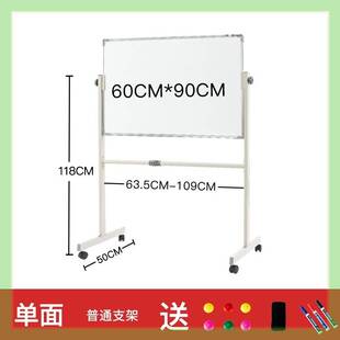 2米3米 白板写字板教学培训可擦商用店铺用落地可移除办公长1 1.2