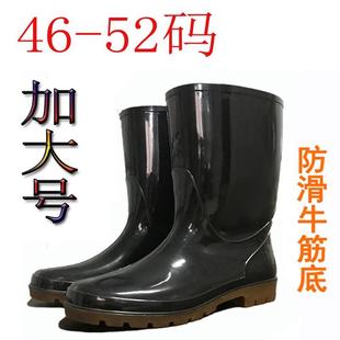 大号防水鞋 特大码 49防滑男靴54码 48牛筋底水靴52码 50雨鞋 高筒雨靴