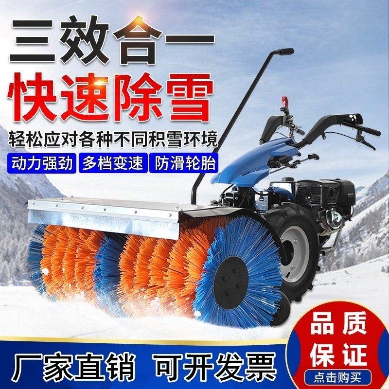 小型清雪机 图片 价格 多少钱 什么值得买