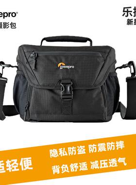 乐摄宝Nova 140/160/170/180/200 AW II新星单反相机包单肩摄影包