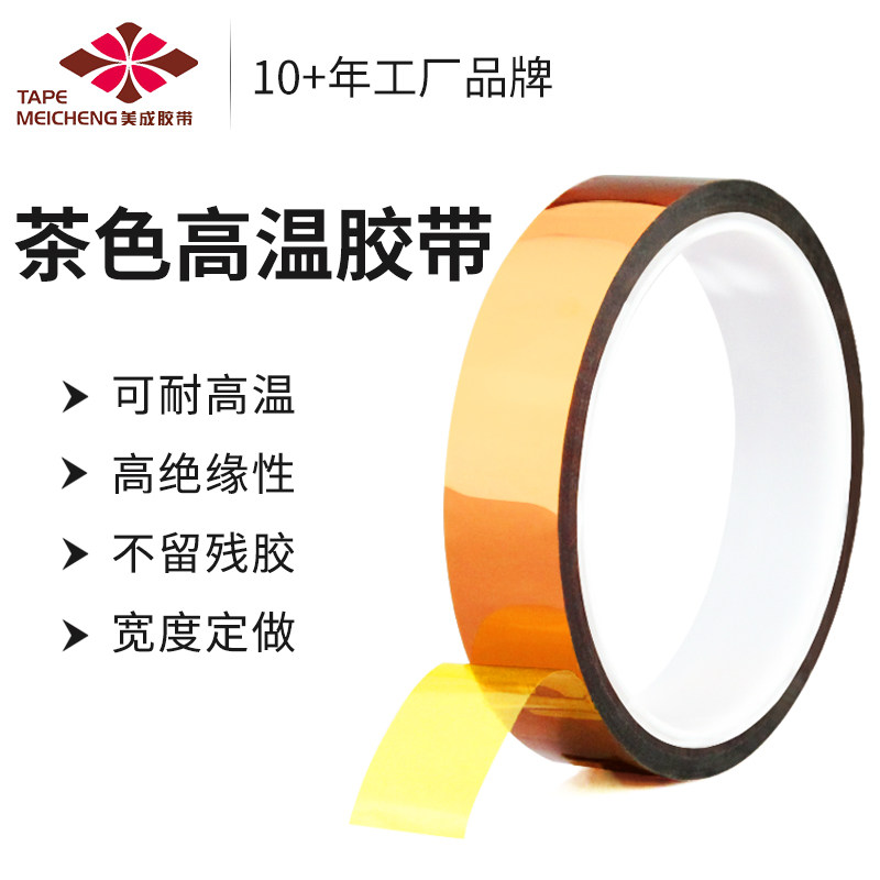 金手指耐高温茶色线路板聚酰亚胺
