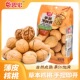 新货思宏手草本核桃500g剥烤新疆纸皮袋装 薄壳坚果年货零食炒货