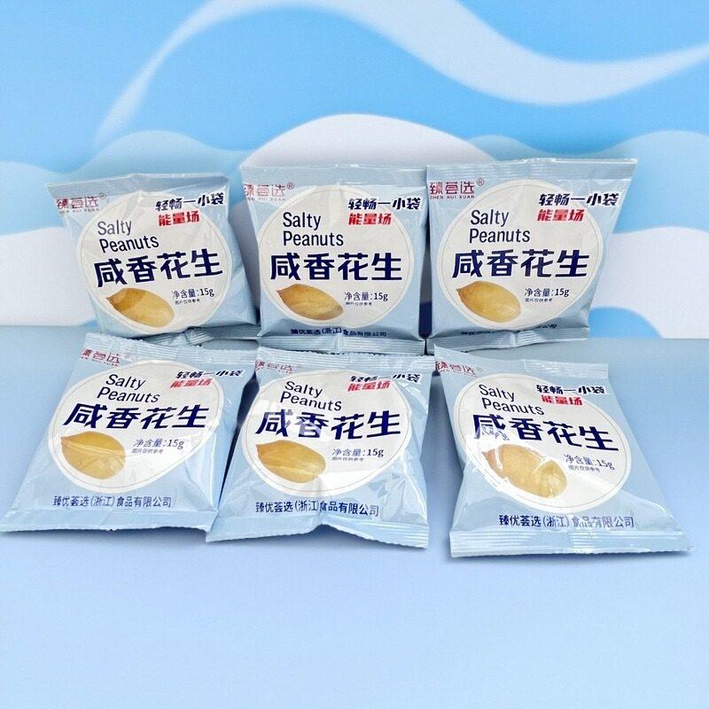 花生米熟下酒菜臻荟选原味咸味淮盐精选花生米独立小包装15g*10包