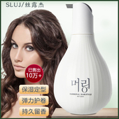 丝露杰韩秀清爽精油造型乳弹力素护卷保湿 定型持久留香护发精油