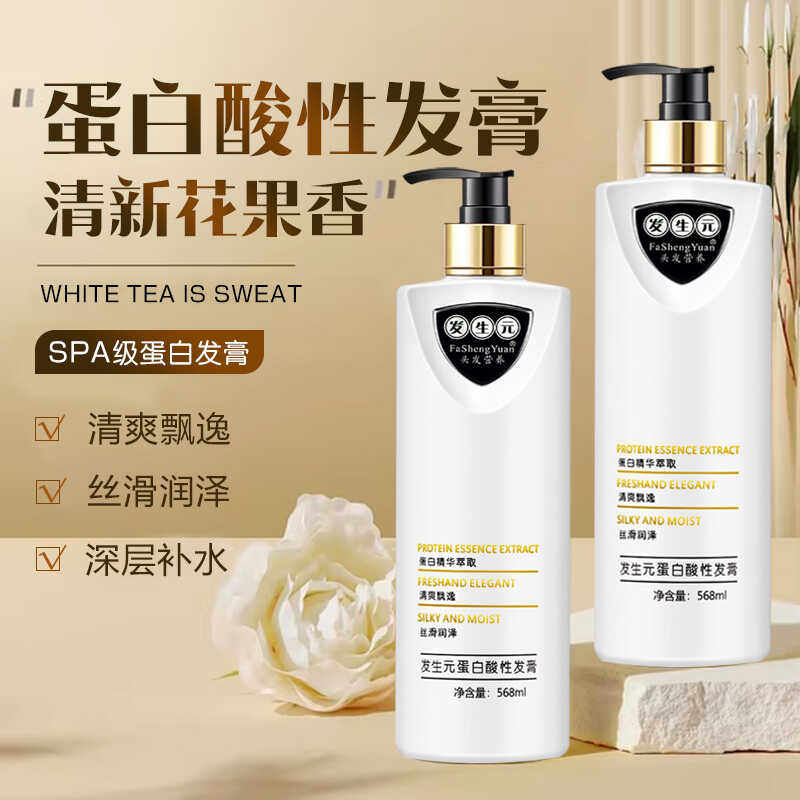 发生元还原蛋白酸营养发膜膏改善毛躁柔顺丝滑免蒸护理护发素精华,美发护发/假发,洗护套装/礼盒,淘宝优惠券,粉丝福利购,淘宝优惠卷