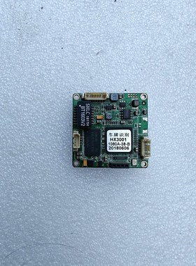 捷顺车牌识别控制 板HX3001S实物图片功能包好 议价