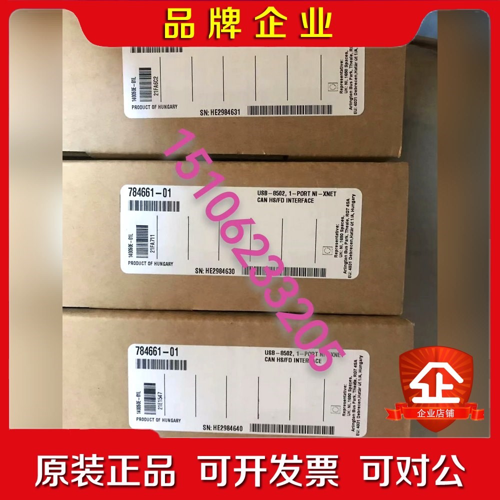 NI USB-8502 双口原装现货 议价