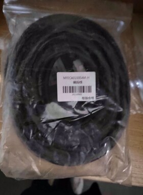 MFECA0100EAM-H编码线 议价