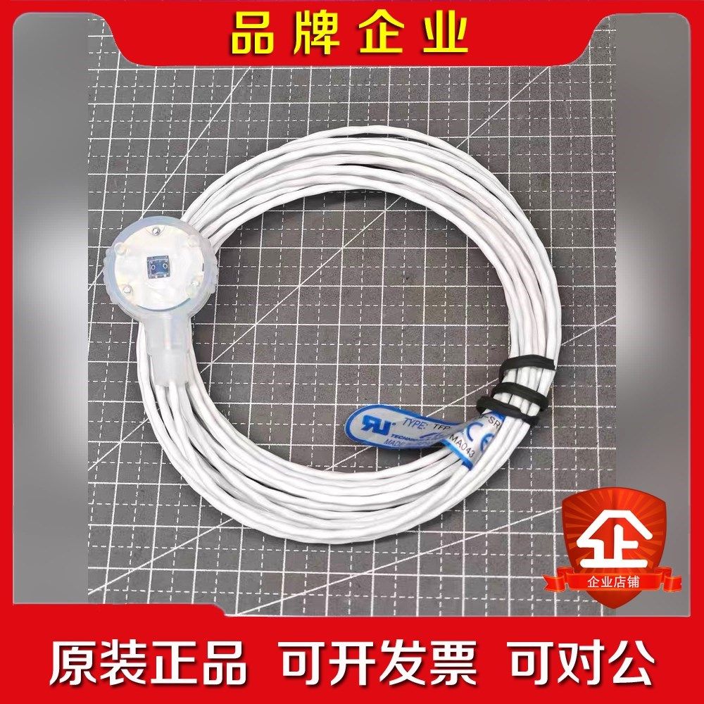 TECHNICAL&TRY 泄漏传感器 漏液传感器 TFP- 议价