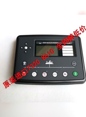 DSE8610MKII 7600元.DSE7320MKI 议价