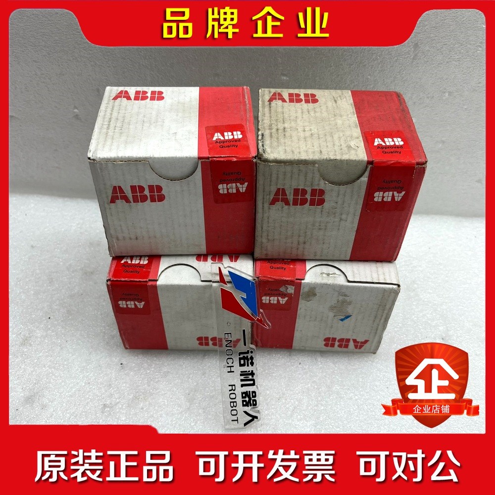 DX522 D0 1SAP245200R0001 议价