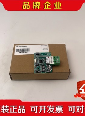 MD38CAN2 MF38CAN2A1原装汇川通讯扩展卡 议价