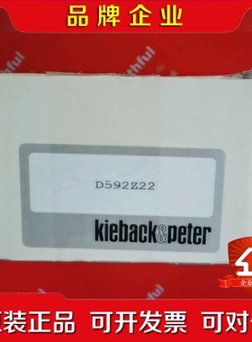 Kieback Peter D592Z22 科特贝德压力 议价
