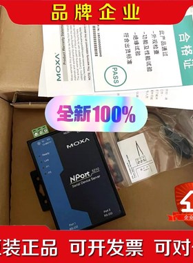 MOXA NPort 5210 2口串口服务器 RS232 议价