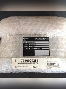 * AAR145 ANALOGUE TB 794000028 议价