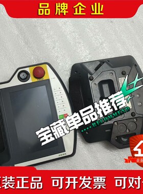 keba示教器KETOP T70-QQU-AA0-LK KE 议价