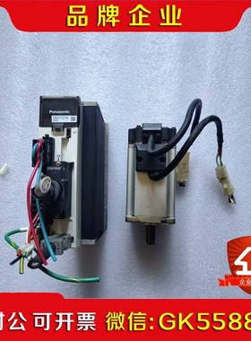 A5伺服套装驱动器MBDKT2510E电机MHMJ0议价