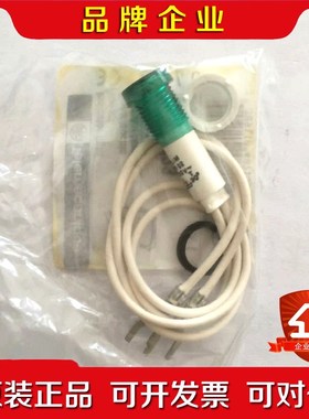 施耐德 GV2 SN23 断路器附件 绿色指示灯220... 议价