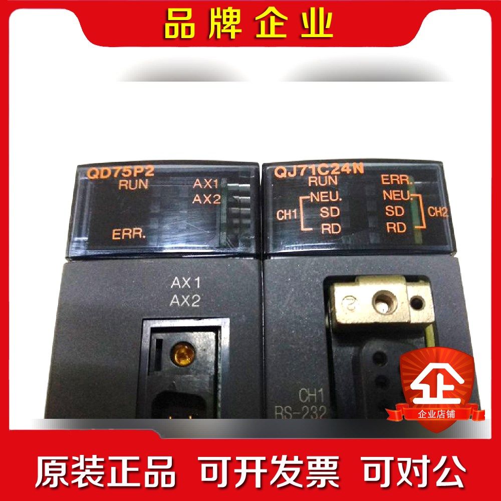 三菱通讯模块PLC Q系列定位模块QD75P2N 议价