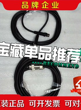 安川机器人示教器电缆HB1371416-1 CBL-YRC0 议价