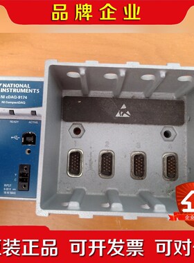 现货!九成新NI cDAQ-9174 4槽USB机箱78 议价