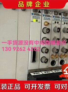 NI PXIe-8370 PXI-4462 PXIE-512 议价