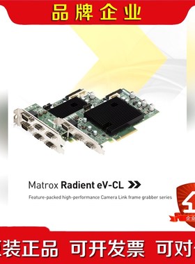 Matrox -RADEV5MCLSF工业采集卡 现货 议价