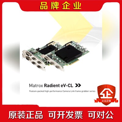 Matrox -RADEV5MCLSF工业采集卡 现货 议价