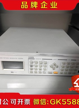 致茂23294视频信号发生器成色如图 功能包好不包邮议价