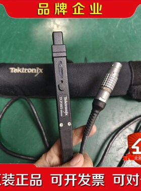 泰克电流探头TCP305示波器电流探头议价