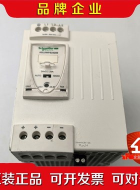 Phaseo ABL8 WPS24200原装施耐德电源3X3 议价