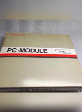 康泰克CONTEC PC-MDULE EXT(98)-A 议价