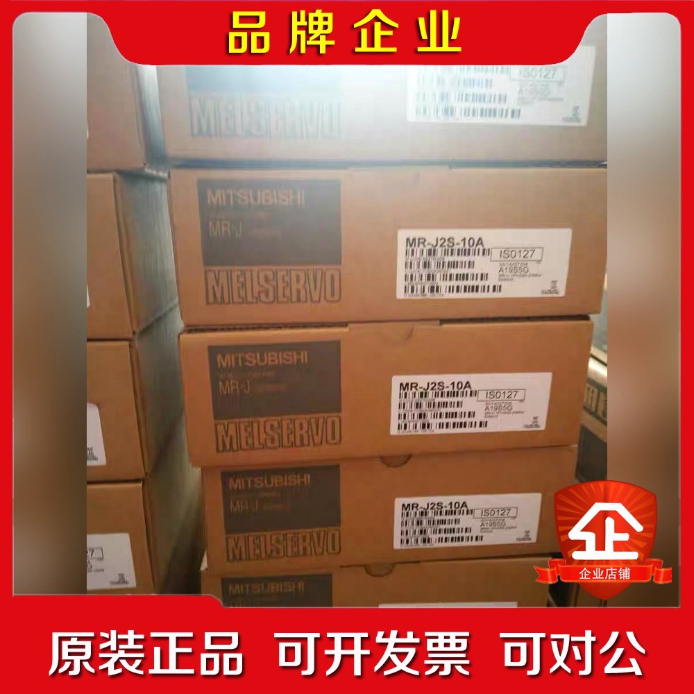 伺服驱动器MR-J3-10AMR-J3-20A 议价