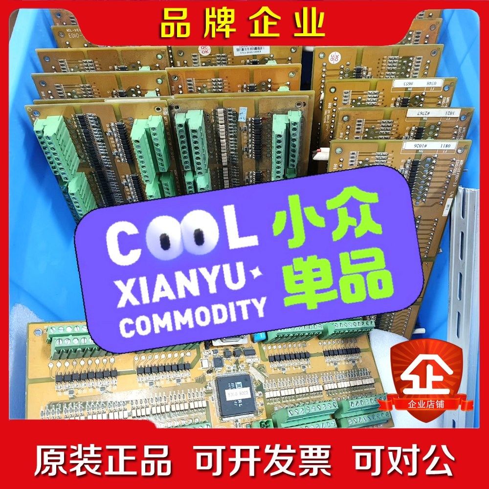 EDIO-S003富士康机器人IO板端子板 议价,电玩/配件/游戏/攻略,其他配件,淘宝优惠券,粉丝福利购,淘宝优惠卷