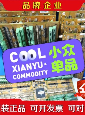 EDIO-S003富士康机器人IO板端子板 议价