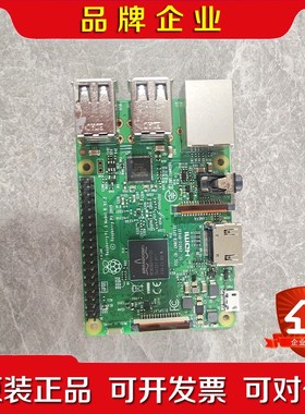 树梅派2ABCB-RPI32 现货一张包好议价