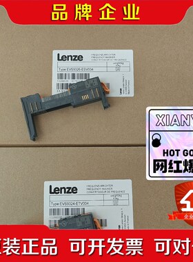 EVS9326-ESV004 EVS9324-ETV004 议价