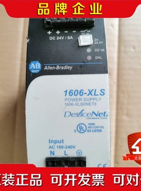 AB电源1606-XLS1606-XLSDNET8D 议价