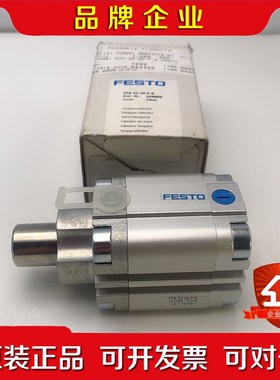 STA-32-20-P-A 164888 FN08 1.5- 议价