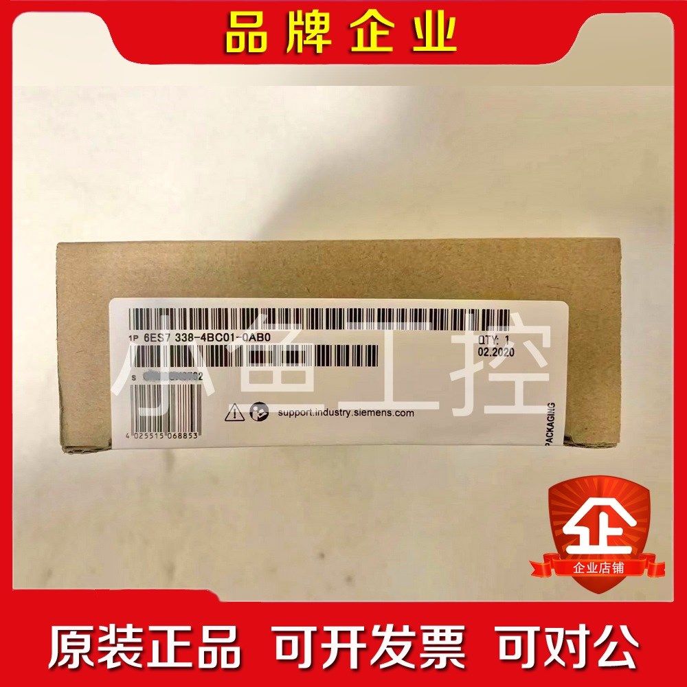6ES7338-4BC01-0AB0模块99新实图拍 议价