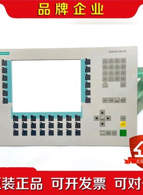OP270 KEY-10 MP270B-10按键膜 按键面板 议价