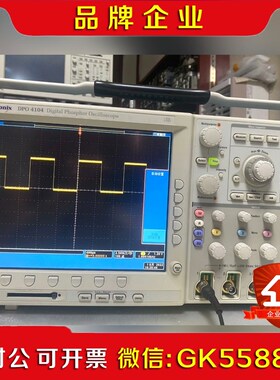 泰克DPO4104示波器1G带宽5G采样.功能正常很少议价
