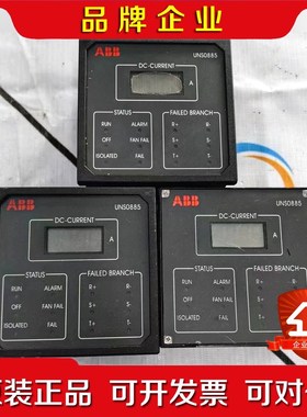 ABB励磁操作屏UNS 0885a-Z 原装现货3BHB00 议价
