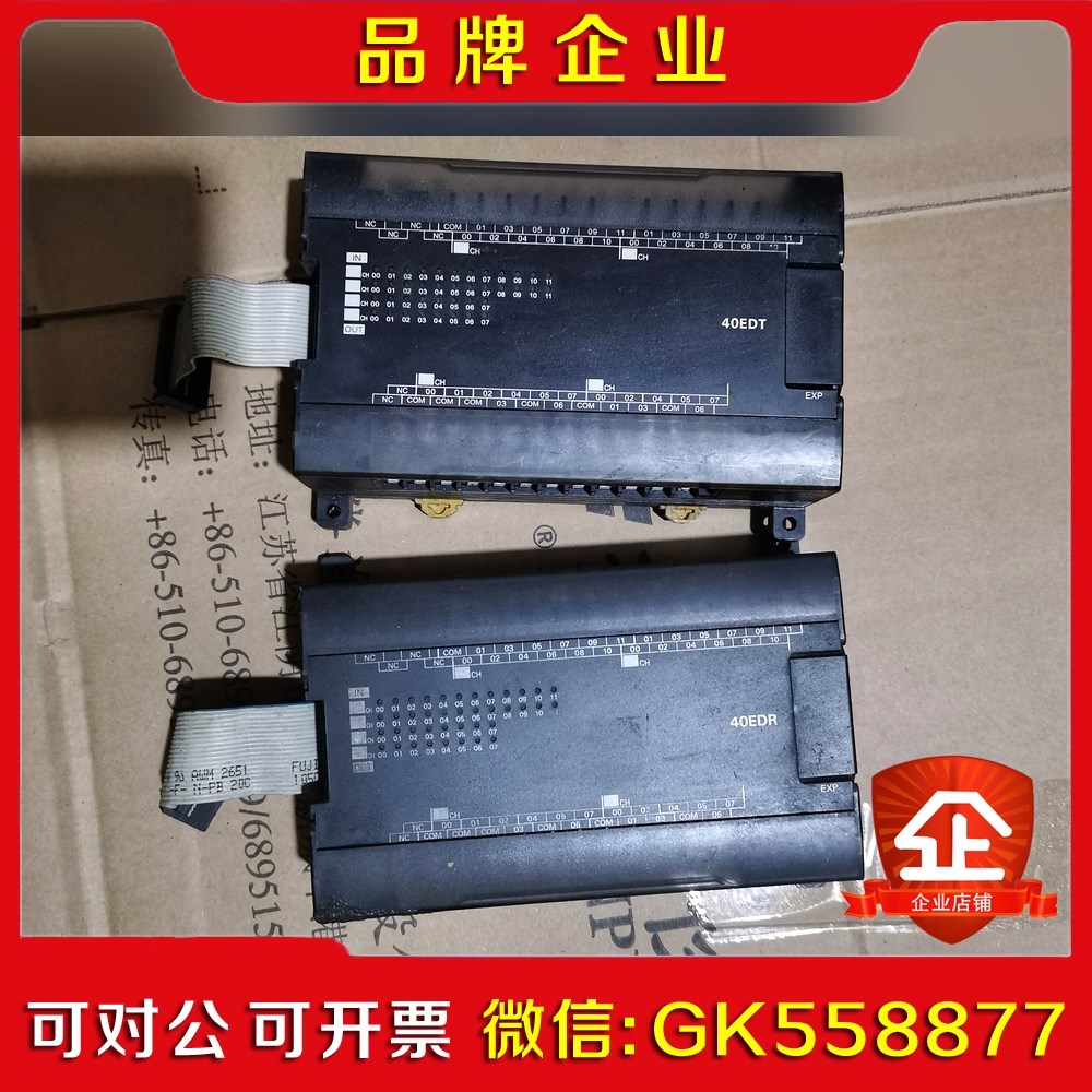 原装CP11W-40EDT CP1W-40议价