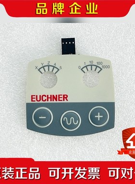 安士能HBA-079827 HBA-112397 按键膜 按 议价