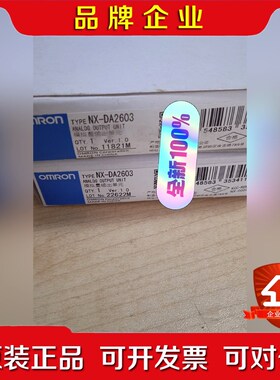NX-DA2603 原装 年份新 特价销 议价