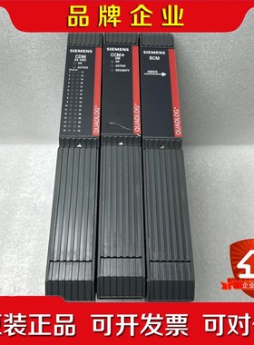 QLCCM22AAN A5E0028204206QU 议价