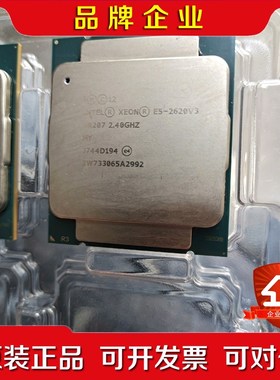 Cpu E5-2620v3 一颗 X99议价