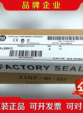 1756-L55M24 原装 标价 议价