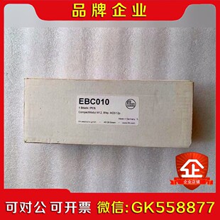 原装  进口德国易福门IFM接线盒 EBC010议价